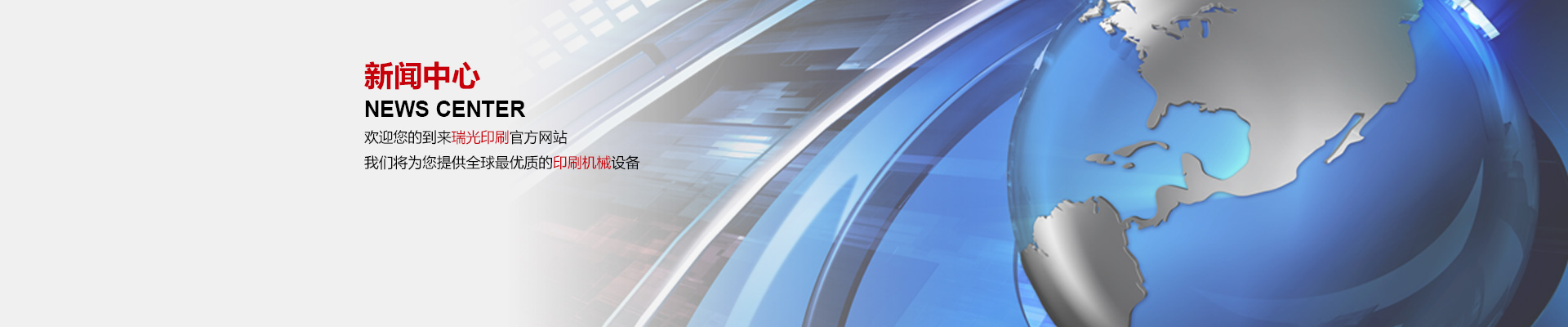 海角社区站务公告栏 - 平台动态与活动预告集中发布